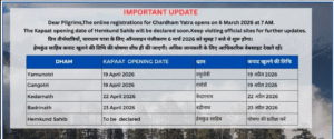 dates of chardham 