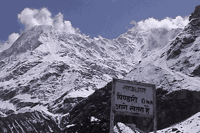A breathtaking view of Pindari Glacier
